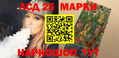 марки nbome Балаково