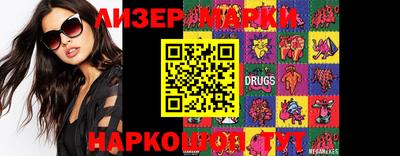 марки nbome Балаково