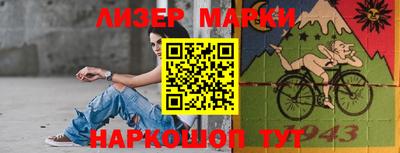 мяу мяу мука Балашиха