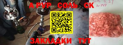 прущая мука Балашиха