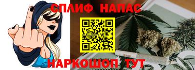 марки nbome Балаково