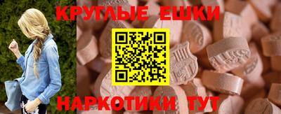 мяу мяу мука Балашиха