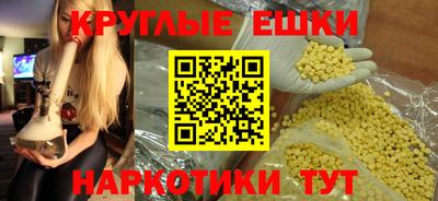 марки nbome Балаково