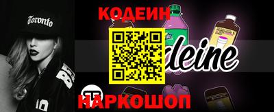 скорость Абинск