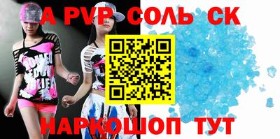 мдма Балаково