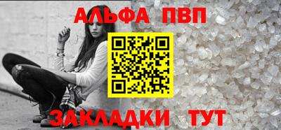 мдма Балаково