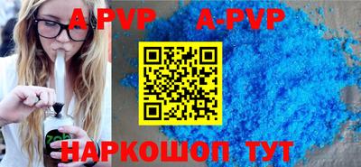 марки nbome Балаково