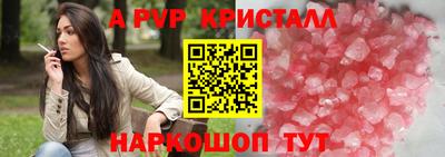 марки nbome Балаково