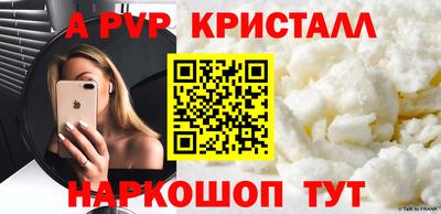 мяу мяу мука Балашиха