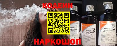 марки nbome Балаково