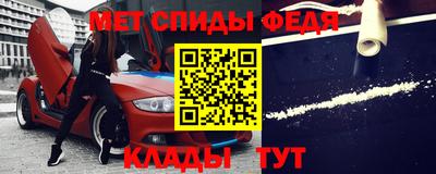 мяу мяу мука Балашиха