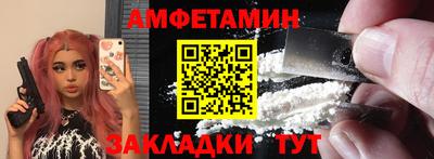 марки nbome Балаково