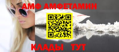 мяу мяу мука Балашиха