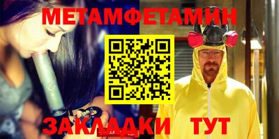 марки nbome Балаково