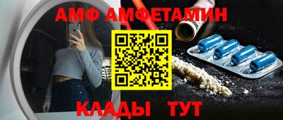 марки nbome Балаково