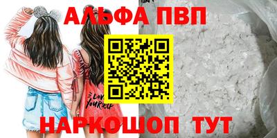 мдма Балаково