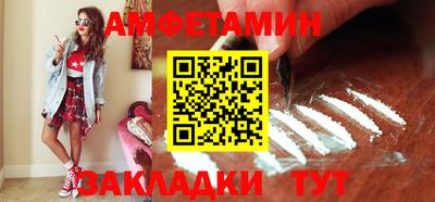 мяу мяу мука Балашиха