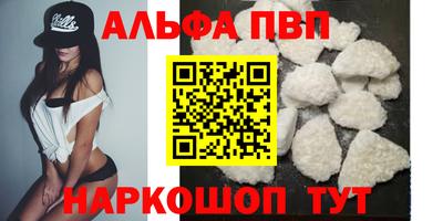 мяу мяу мука Балашиха