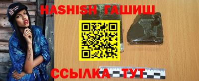 гашик Балахна