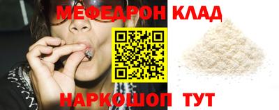 прущая мука Балашиха