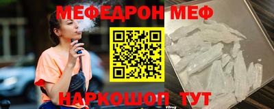 мдма Балаково