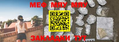 прущая мука Балашиха