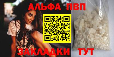 марки nbome Балаково
