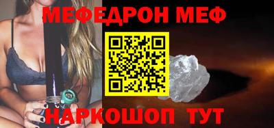 прущая мука Балашиха