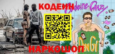 марки nbome Балаково
