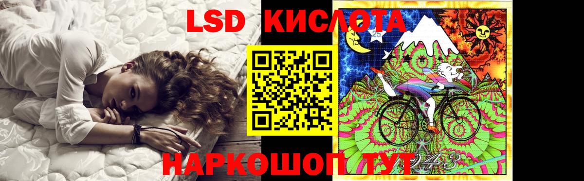 Ирбит  Лсд 25 экстази ecstasy  Вход с VPN  Лсд 25 экстази ecstasy 
