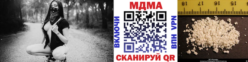 shop как зайти  OMG ССЫЛКА  МДМА молли  Ирбит  купить  цена 