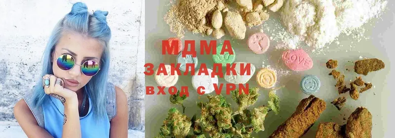 МДМА кристаллы  Ирбит 