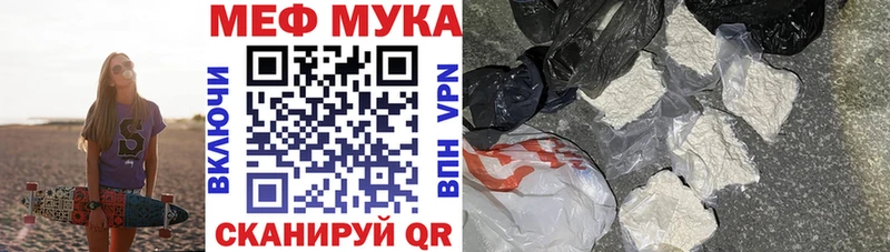 Мефедрон  Ирбит