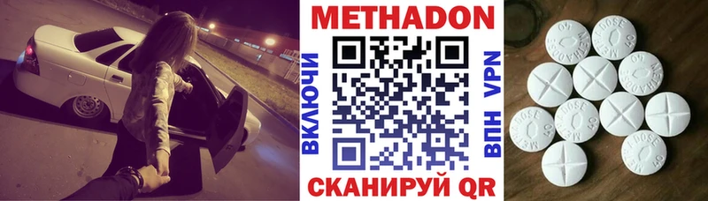 МЕТАДОН мёд  как найти закладки  Ирбит 
