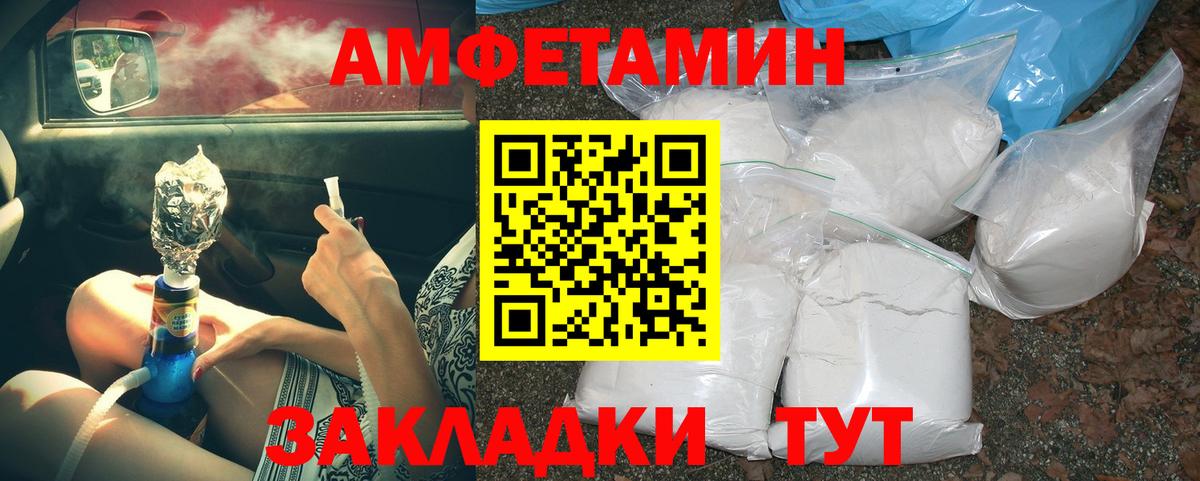 Метамфетамин мет Ирбит