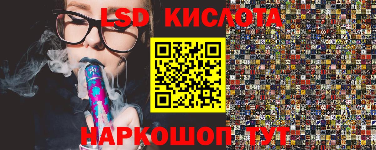Наркотические марки 1,5мг Ирбит
