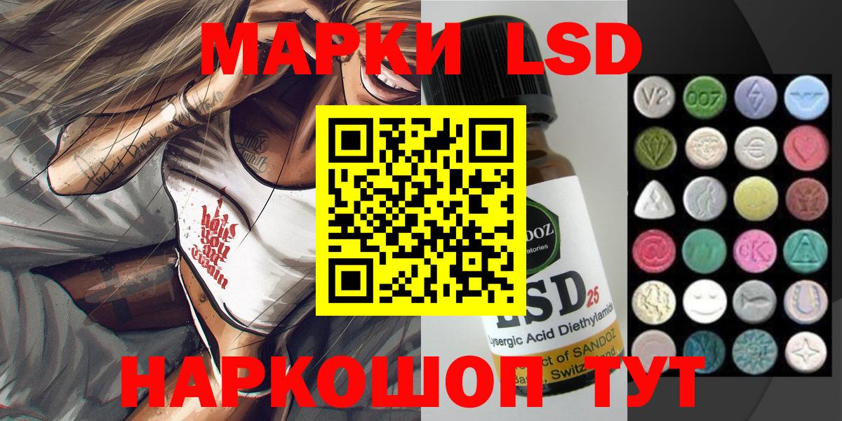 Ирбит  Марки N-bome  Вход с VPN  Марки NBOMe 1,5мг 
