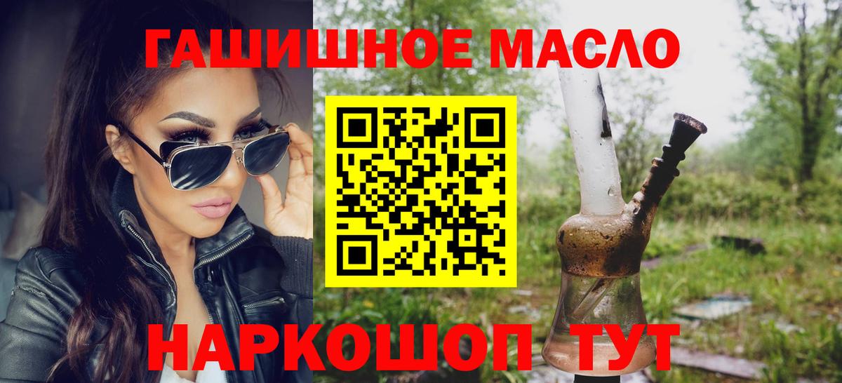 Ирбит  Кокаин  НБОМе  Мефедрон  Вход с VPN  Канабис  MDMA  Хэш 