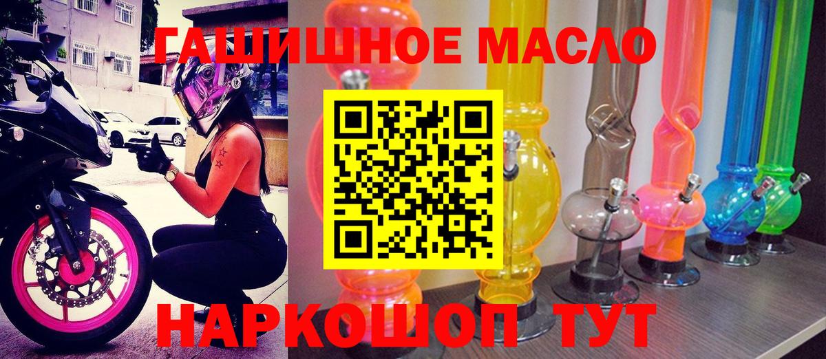 Дистиллят ТГК Wax Ирбит