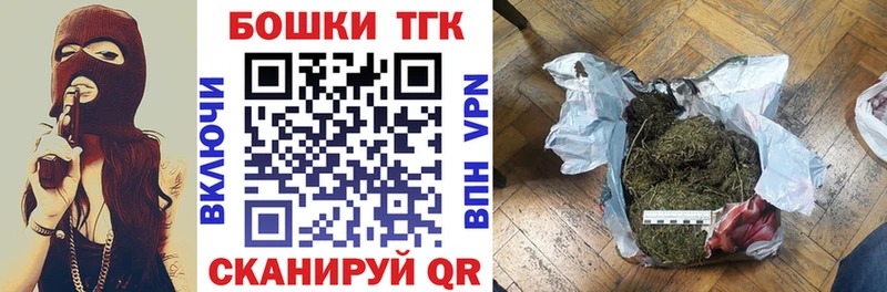 Бошки марихуана Bruce Banner  где найти наркотики  Ирбит 