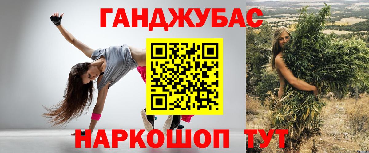 МАРИХУАНА Ganja  Каннабис LSD WEED  Ирбит  Бошки марихуана OG Kush  Бошки марихуана THC 21% 